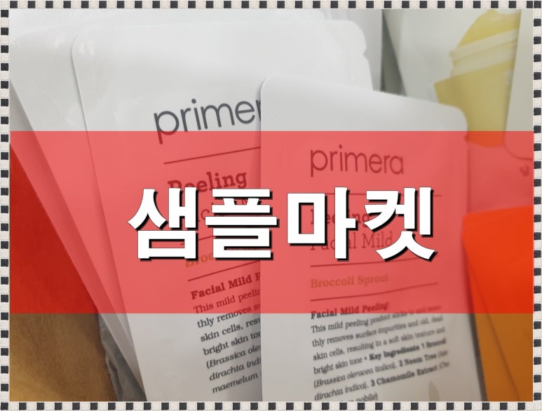 아리따움울산성남시계탑점 이미지
