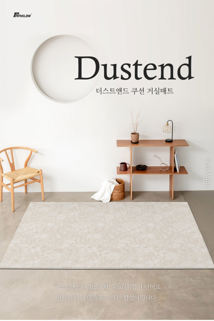 더스트앤드 이미지