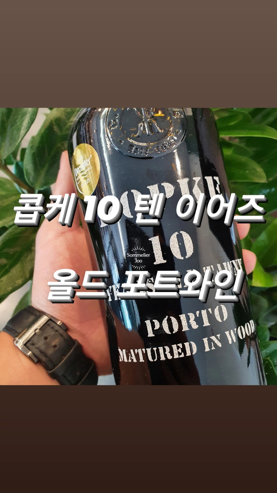 텐이어즈(10 years) 이미지