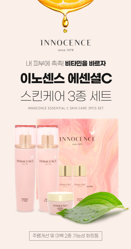 명스킨케어 이미지
