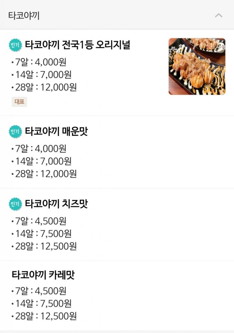 쿠만쿠 이미지