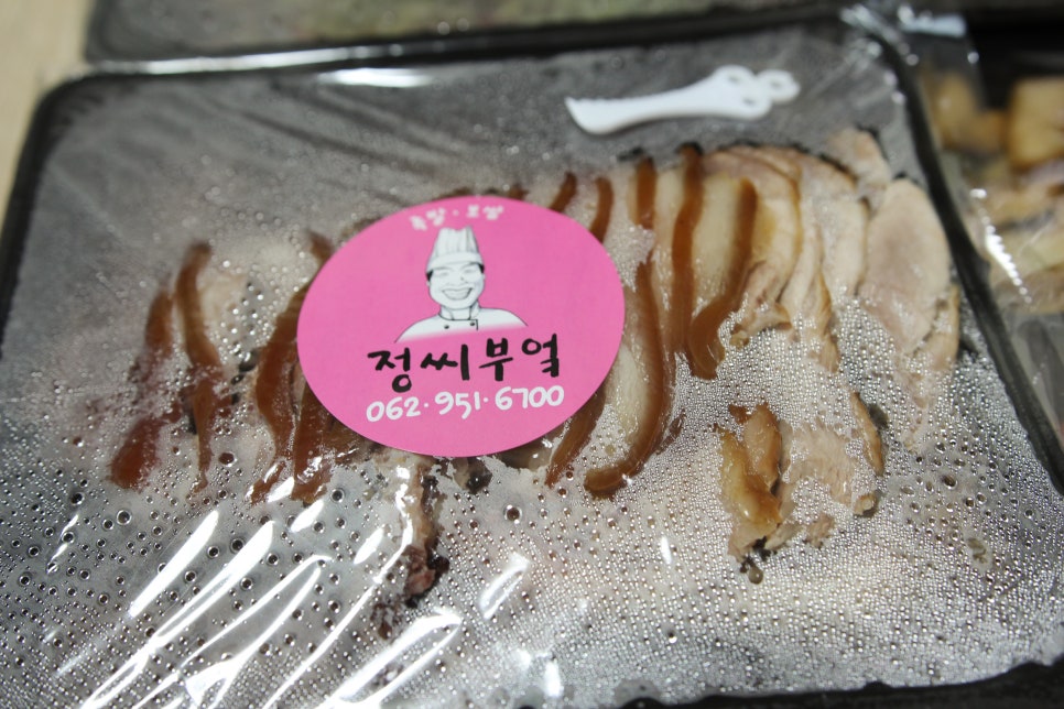 정씨부엌 이미지