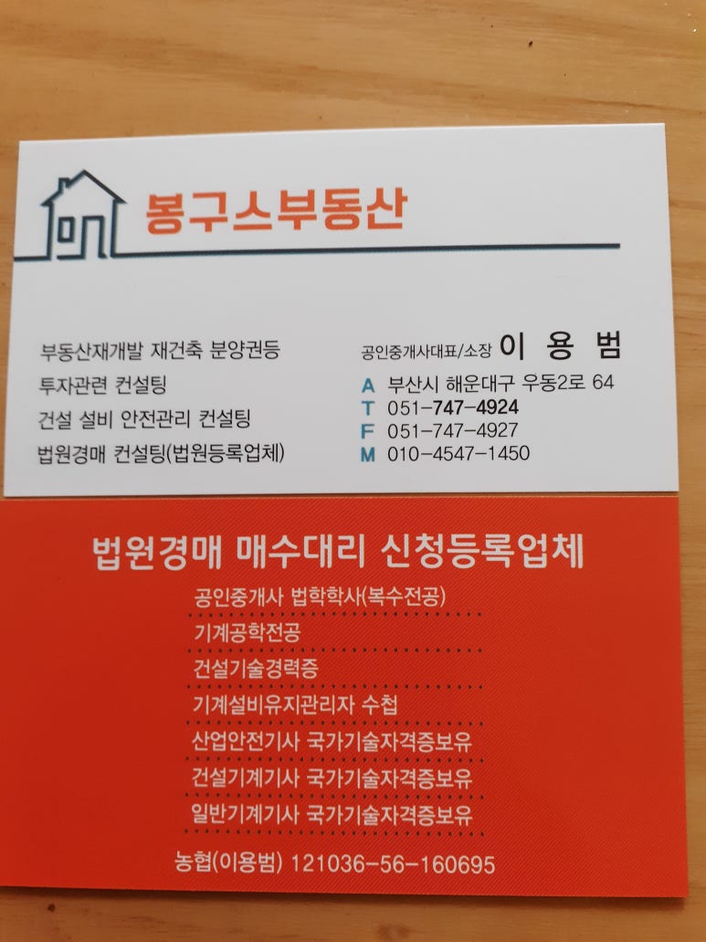 청마정비 이미지