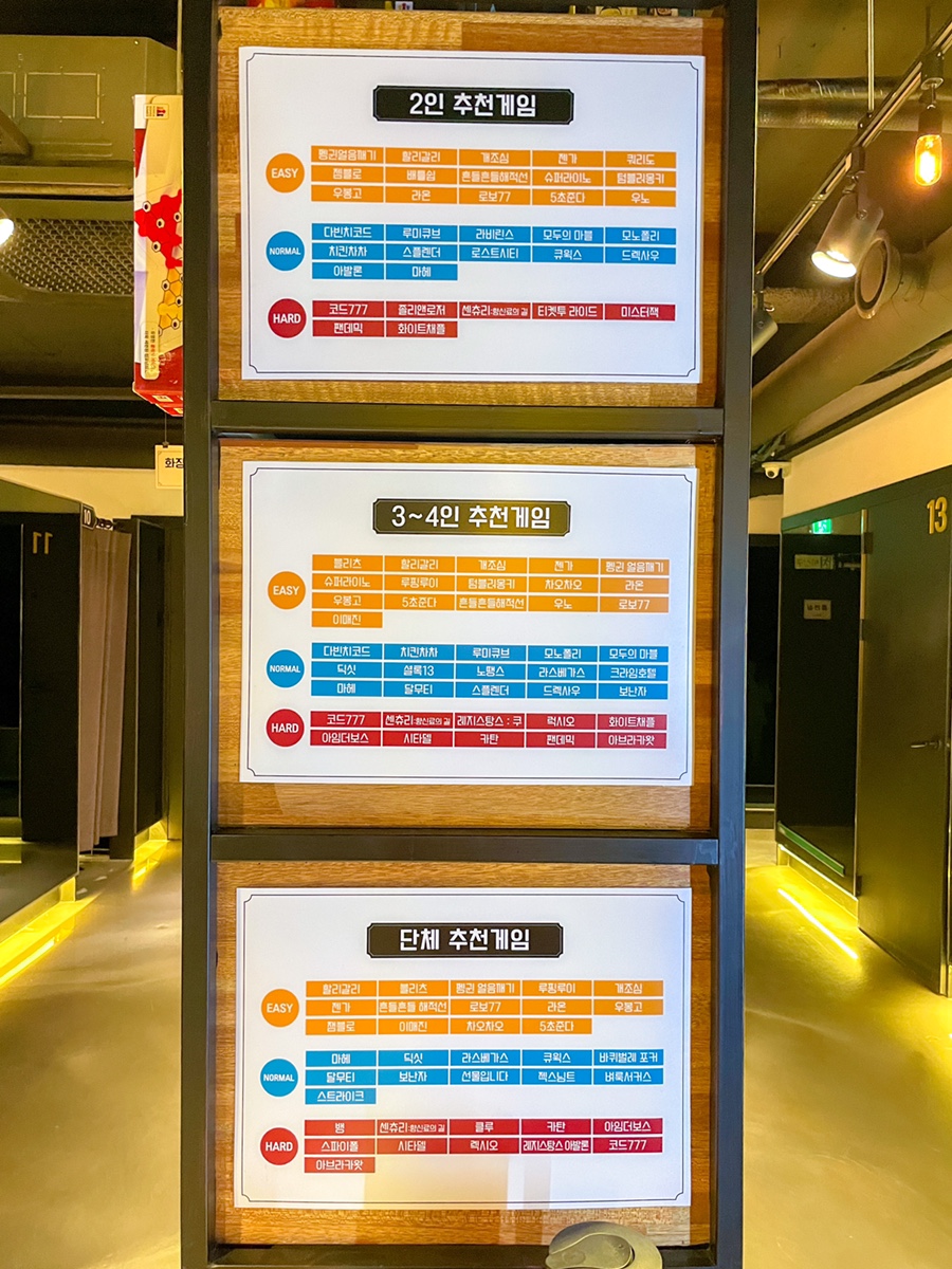 핑거보드게임카페 이미지
