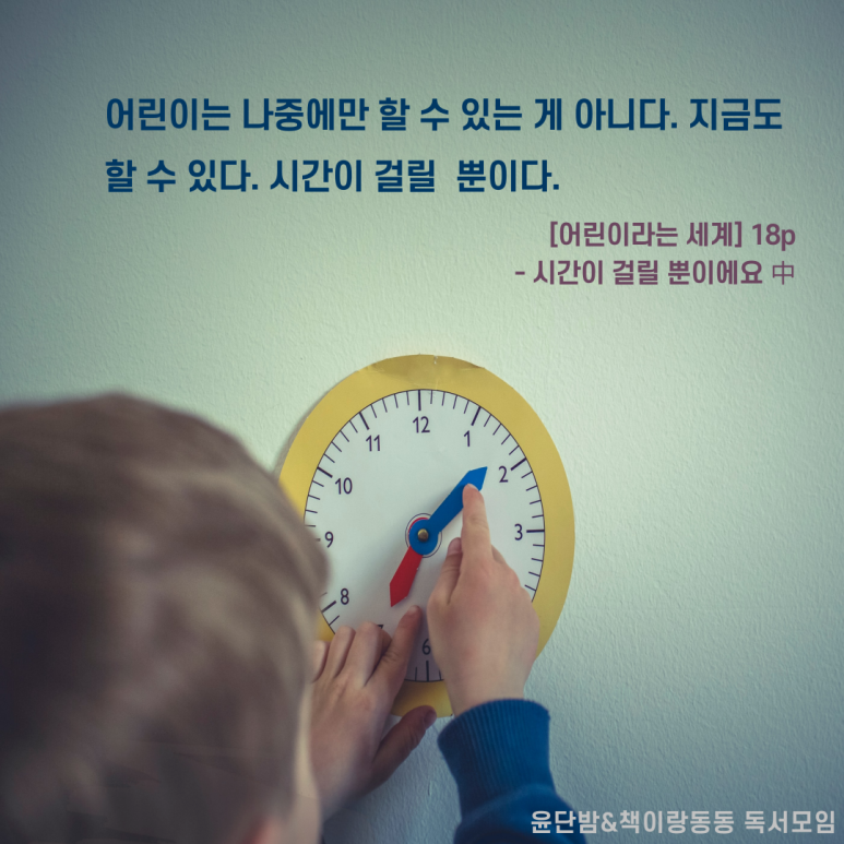동동책+방 이미지