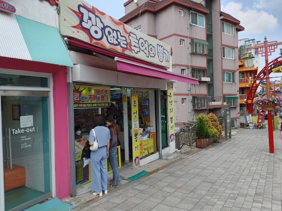 추억의뽑기방 이미지