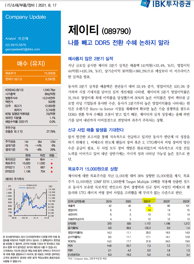 제이티테크 이미지