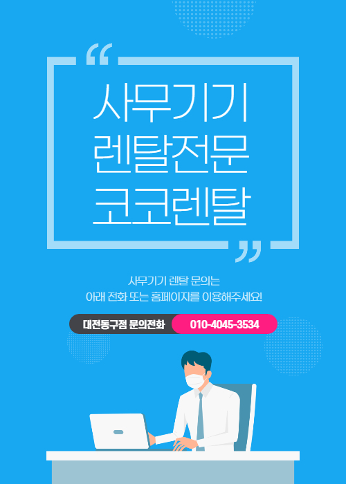 아이티프렌드 이미지