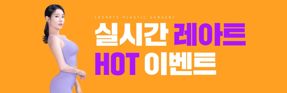 아트라인성형외과의원 이미지