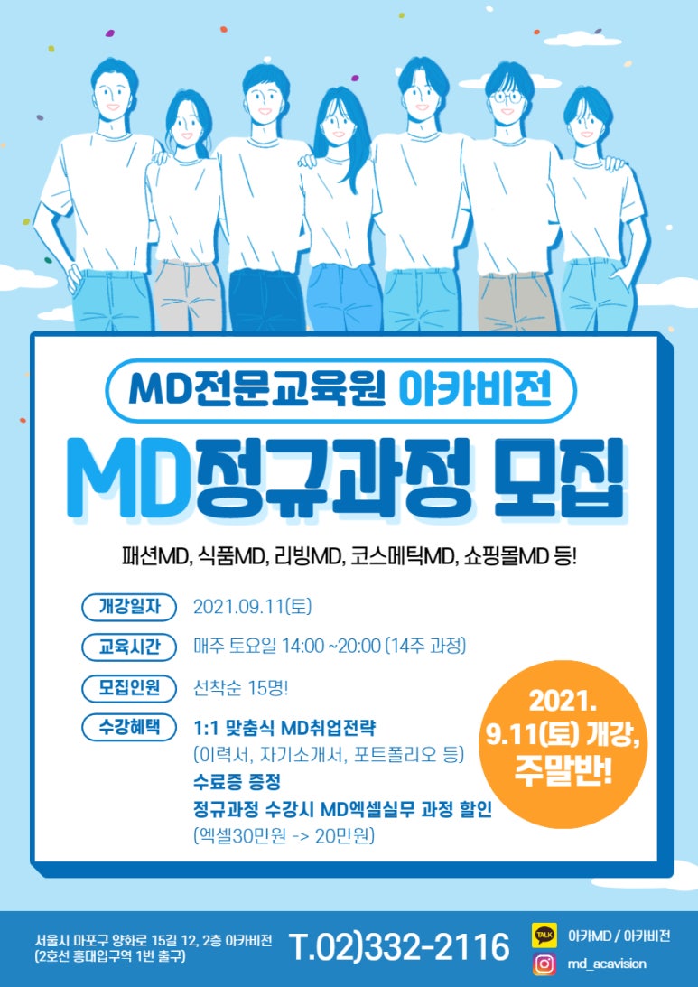 (주)앙블랑 이미지