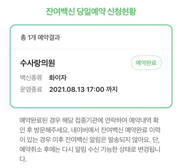수사랑의원 이미지
