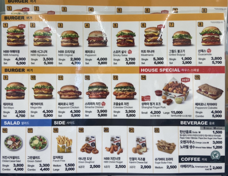노브랜드버거 김해내외점 이미지