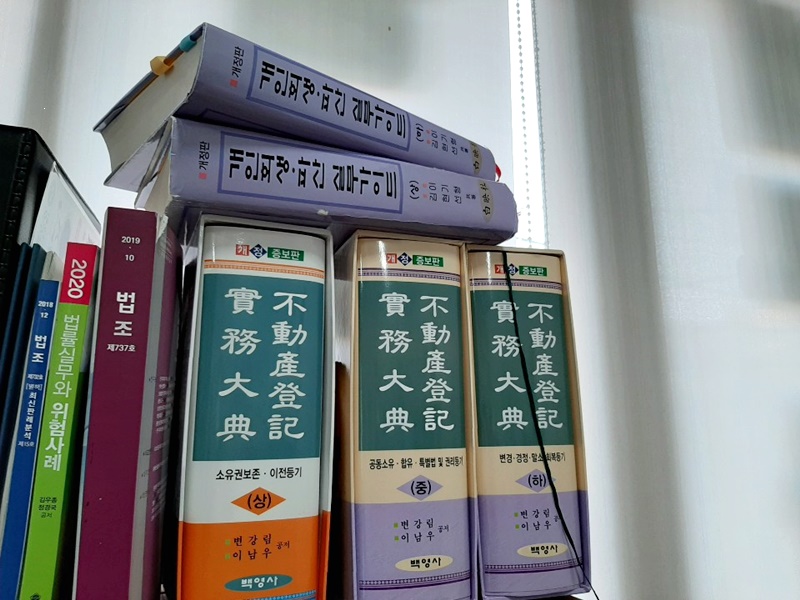 바로법무사사무소 이미지