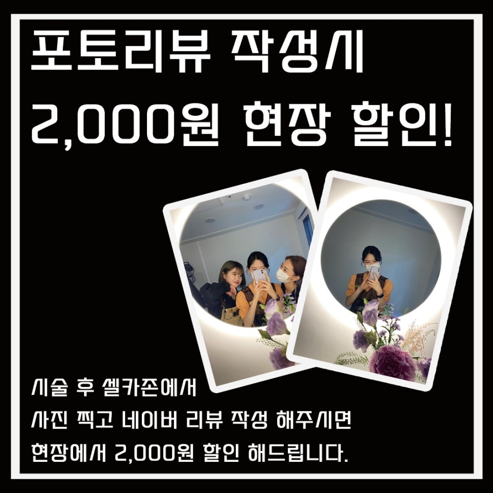 라네프살롱 이미지
