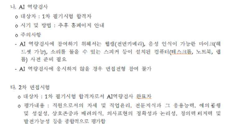 전남대학교병원 이미지