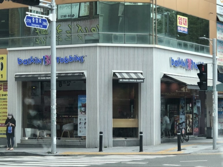 배스킨라빈스울산신정점 이미지