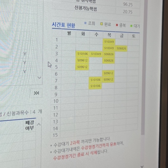 그릭박스의왕 이미지
