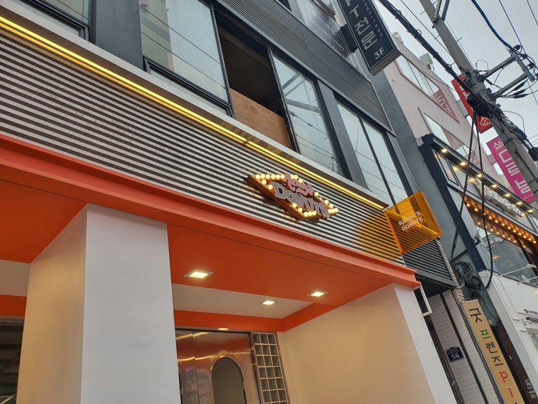 라포르엘랜디스도넛 이미지