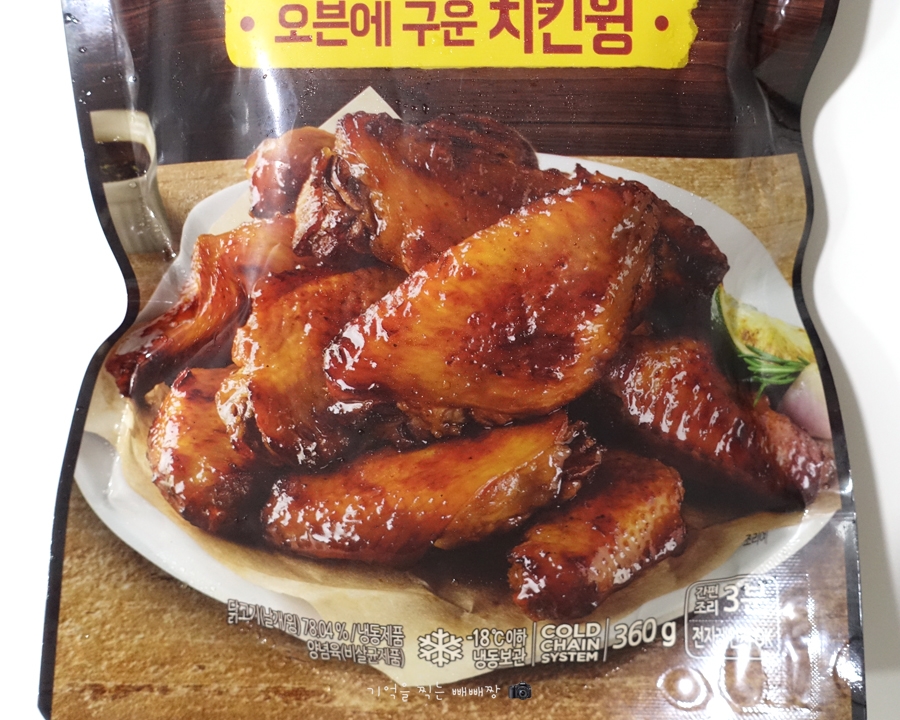 하나수입육마트 이미지