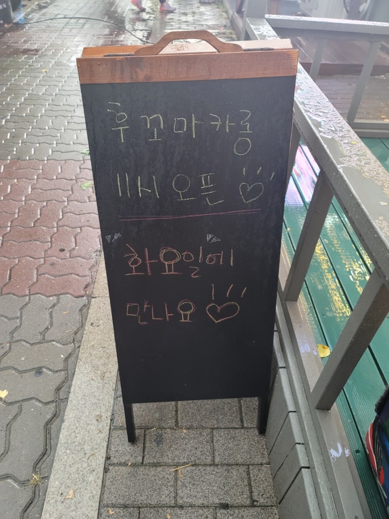 꼬마카롱 이미지