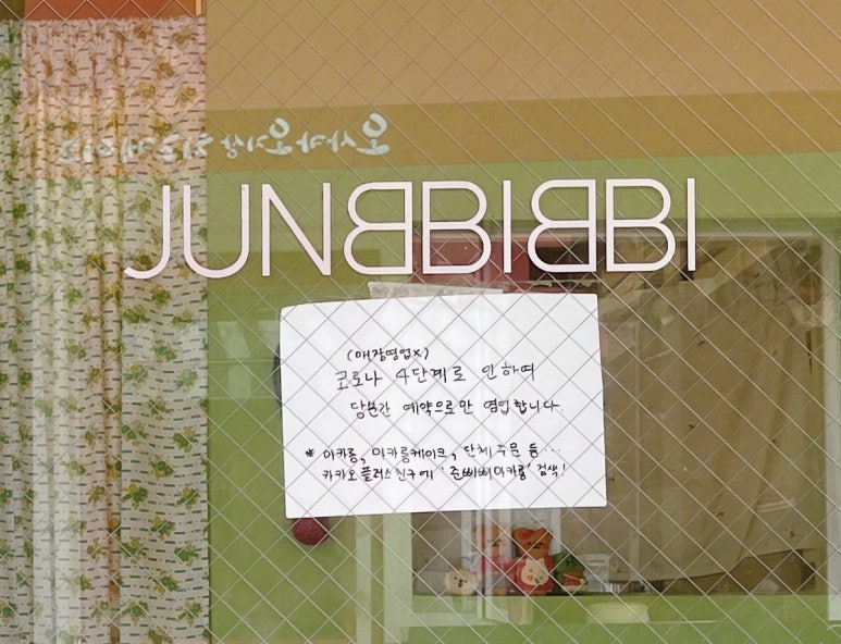 준삐삐 이미지