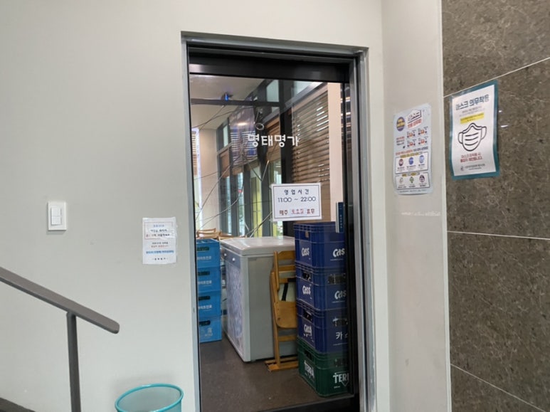 명태명가제주점 이미지