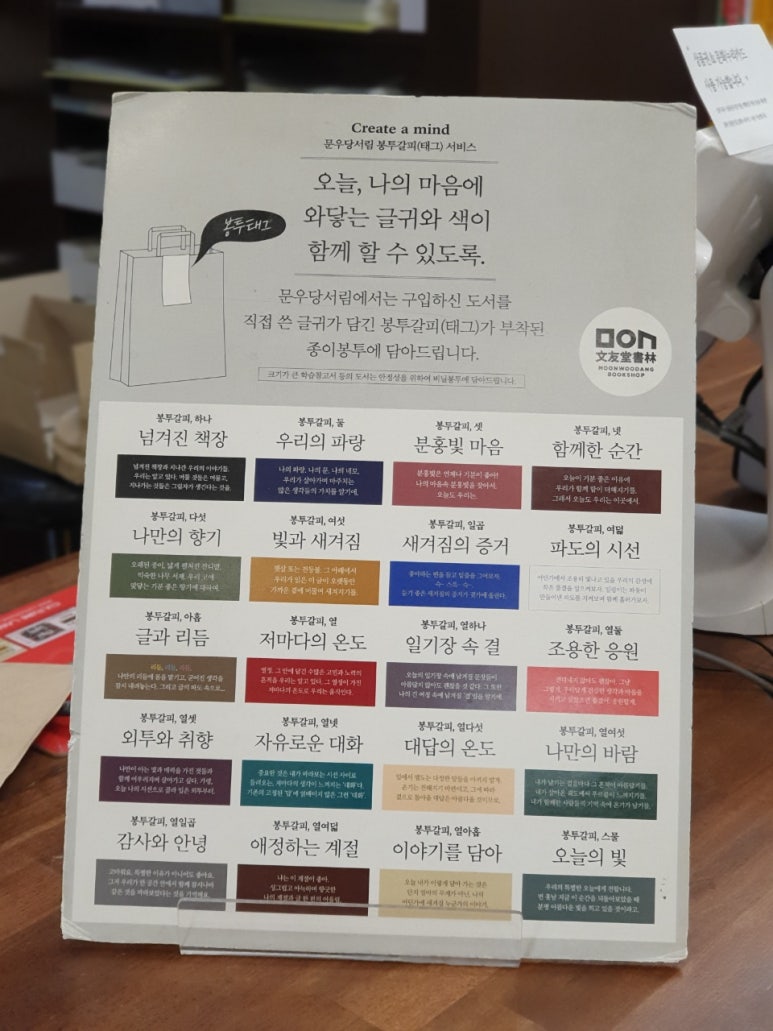 문우서림 이미지