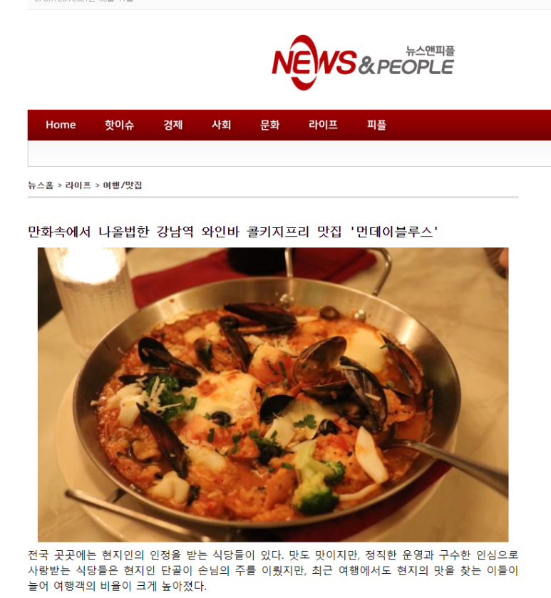 블루스 피플 이미지