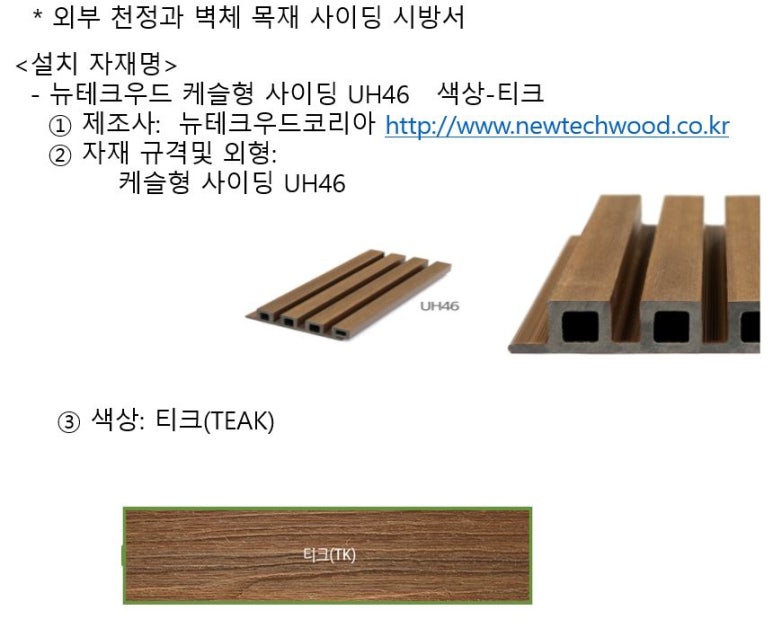 빛가람건축사사무소 이미지