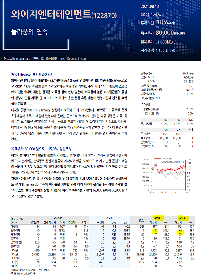 제이티테크 이미지