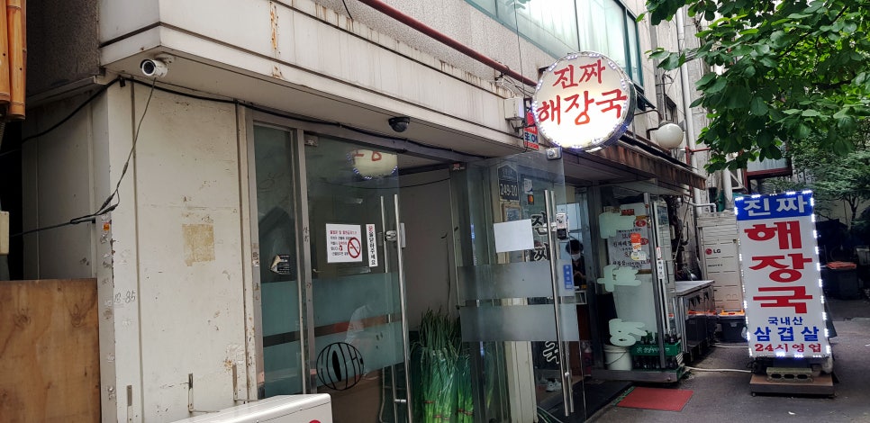 대화정 이미지