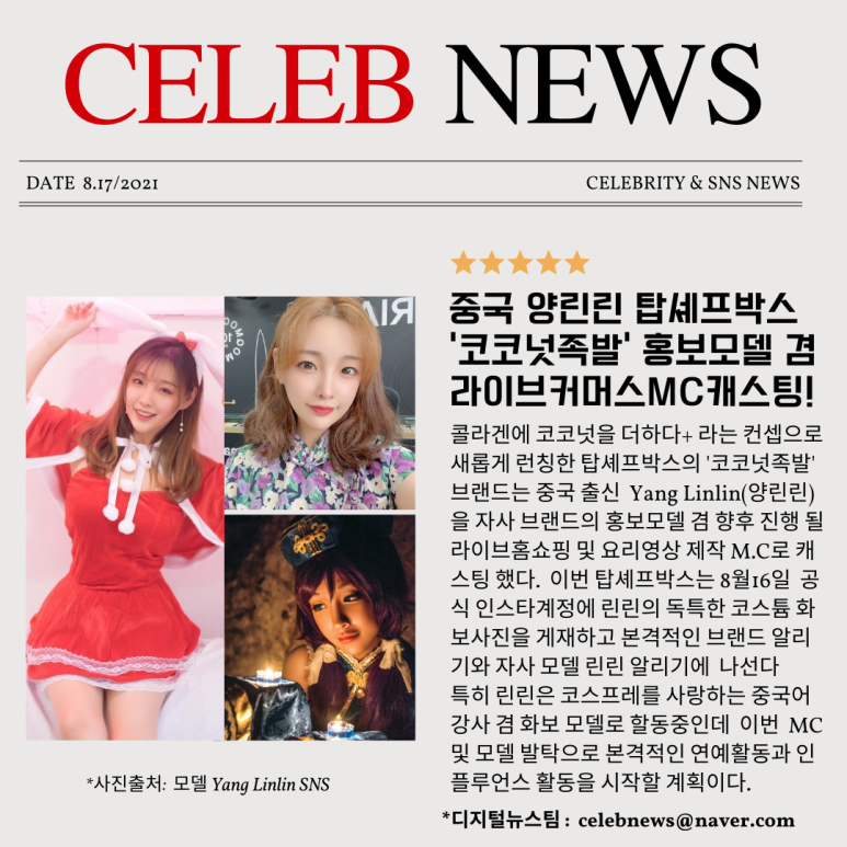 린커머스 이미지
