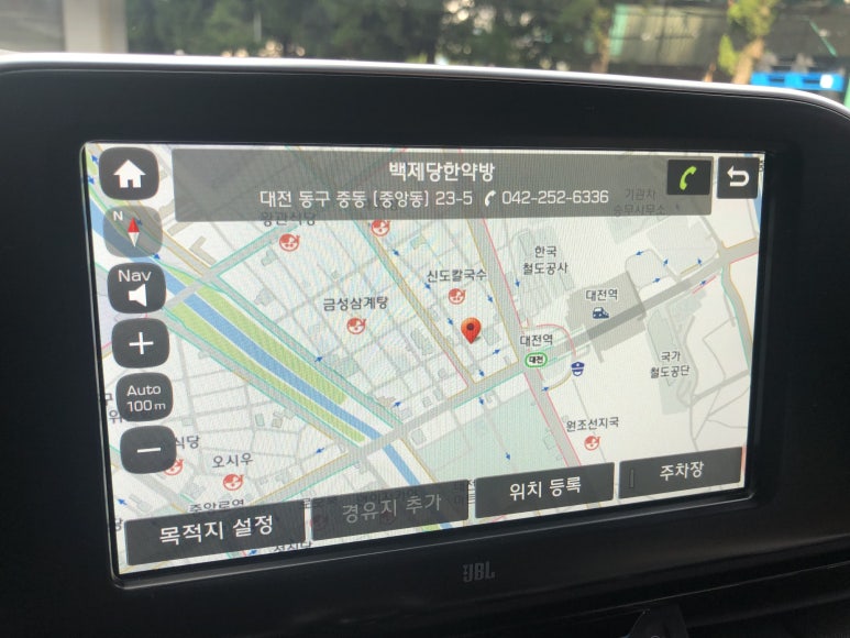 백제당한약방 이미지