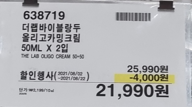더리코랩 이미지
