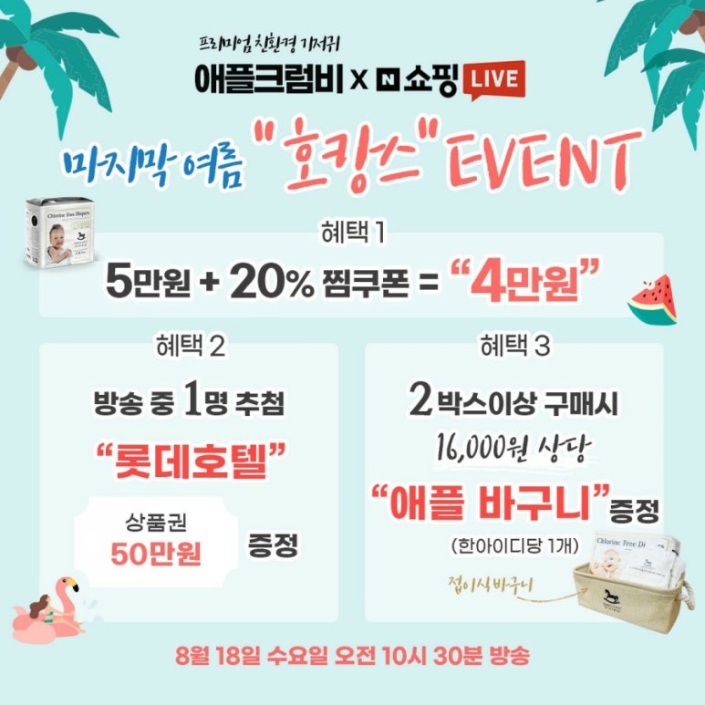 크럼비커피 이미지