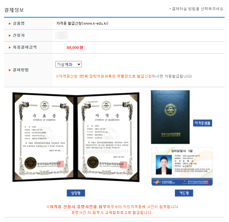 케이에듀 이미지