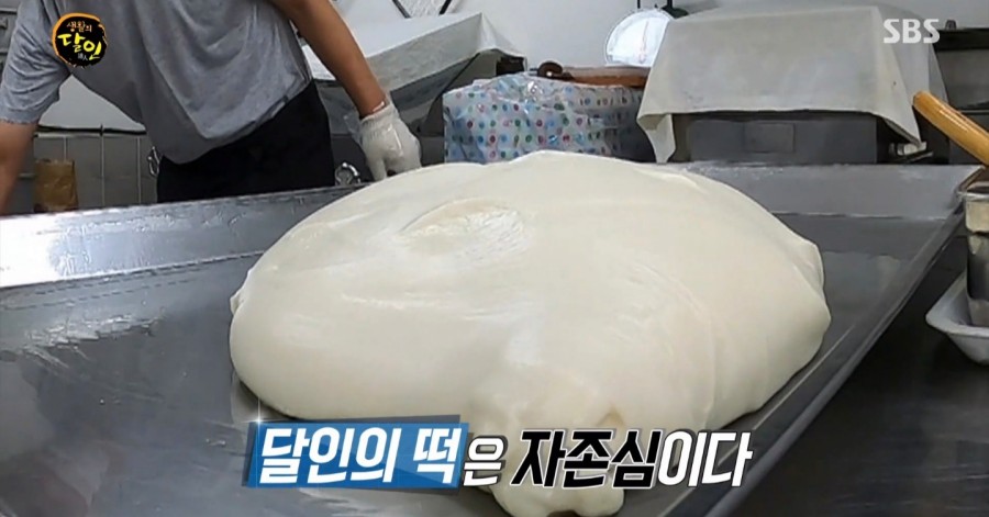 장원떡집 이미지