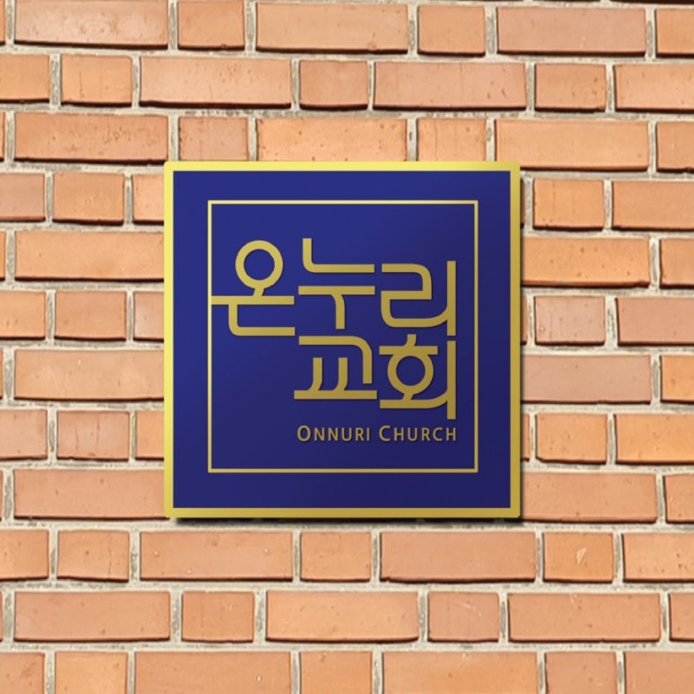 로뎀하우스 이미지
