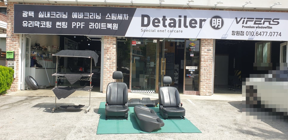 성산크리닝 이미지