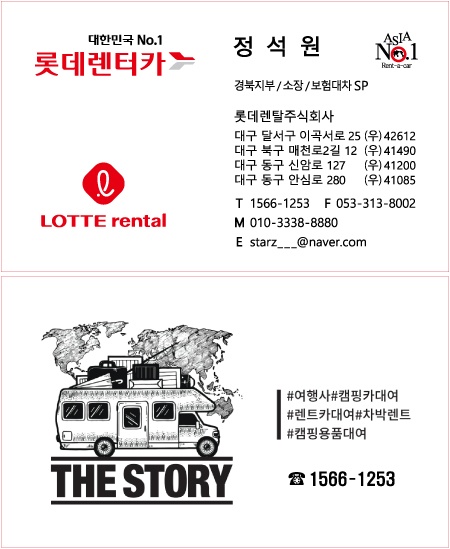 딜리버리365 이미지