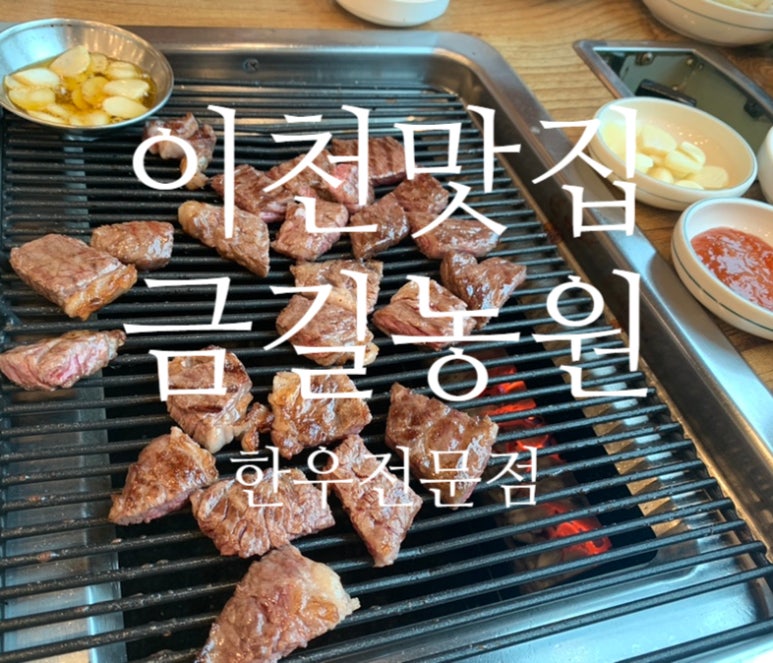 금길농원 이미지