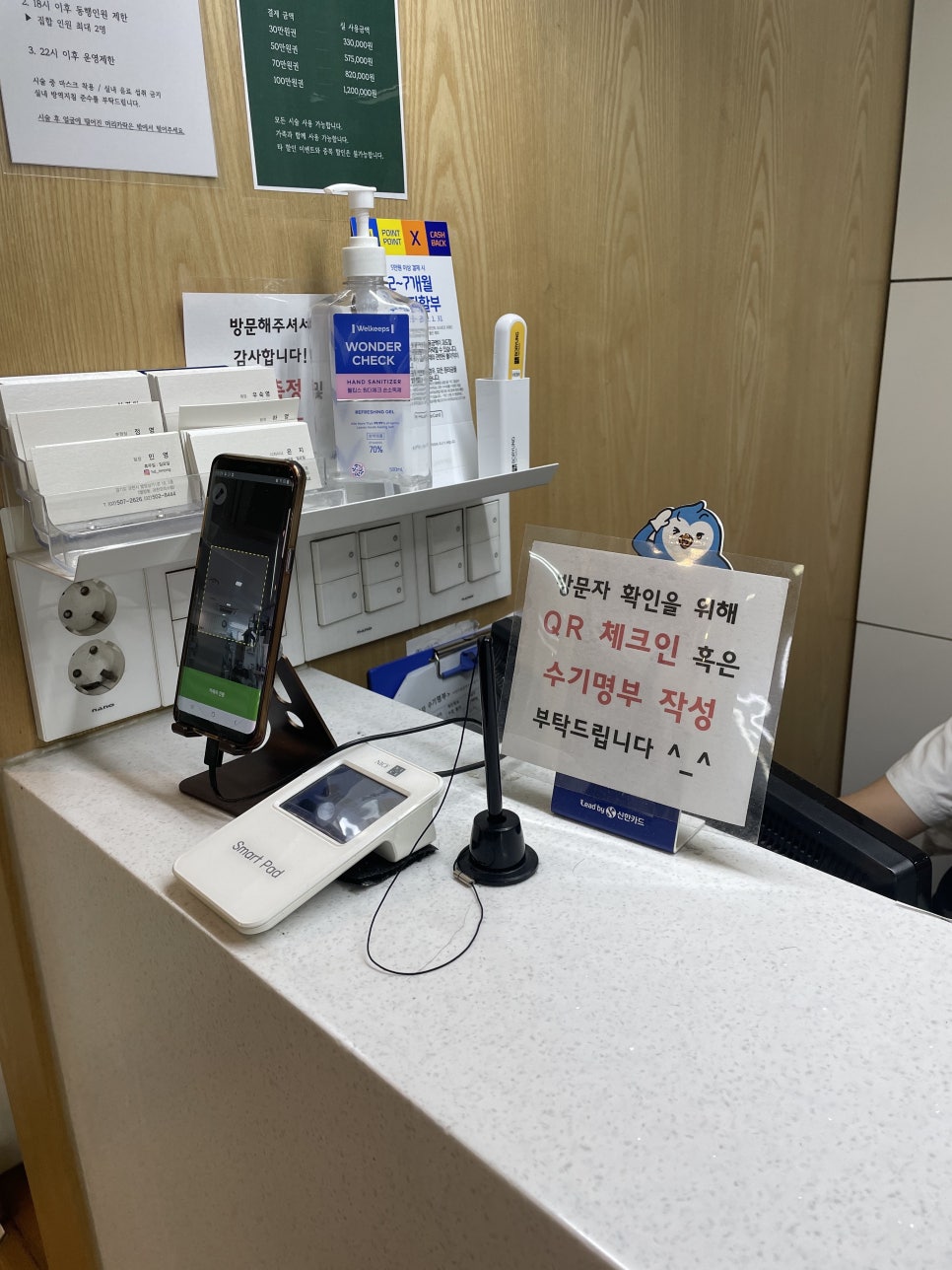 장수나헤어샵 이미지