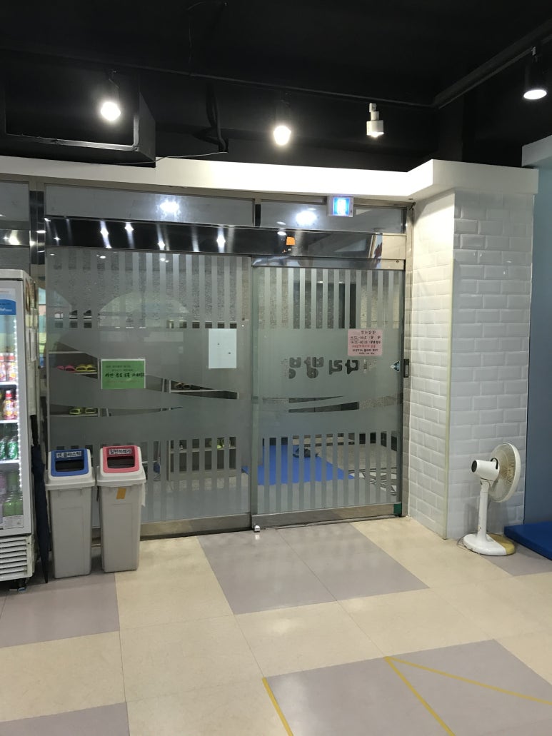 키다리점폴킹 이미지