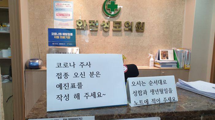 화전성모의원 이미지