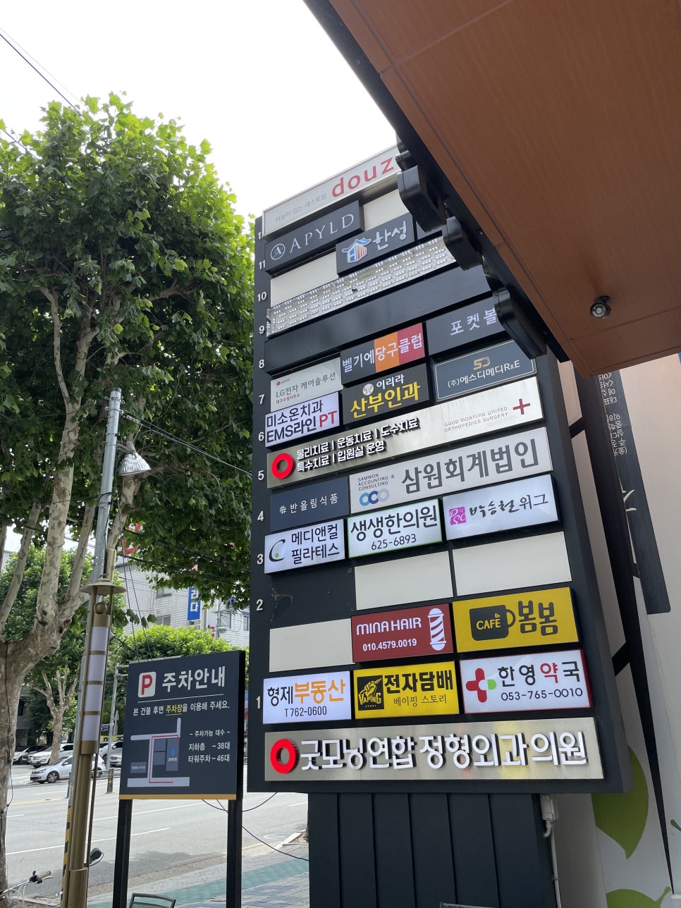 미나헤어 이미지