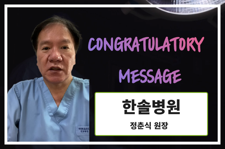 양주항외과의원 이미지