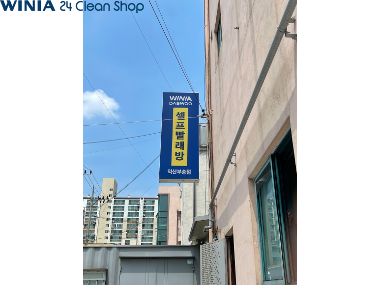 스마트크린24 이미지