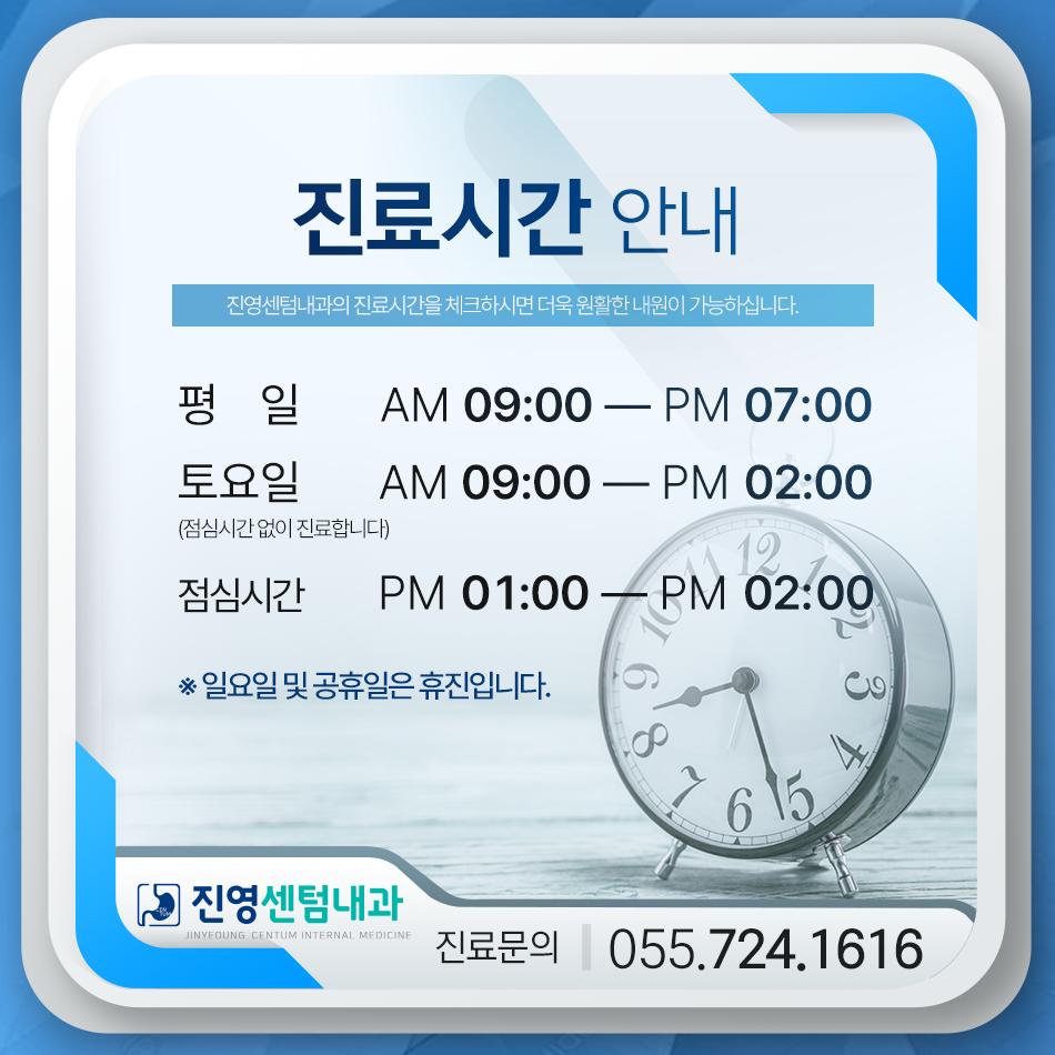 센텀내과의원 이미지