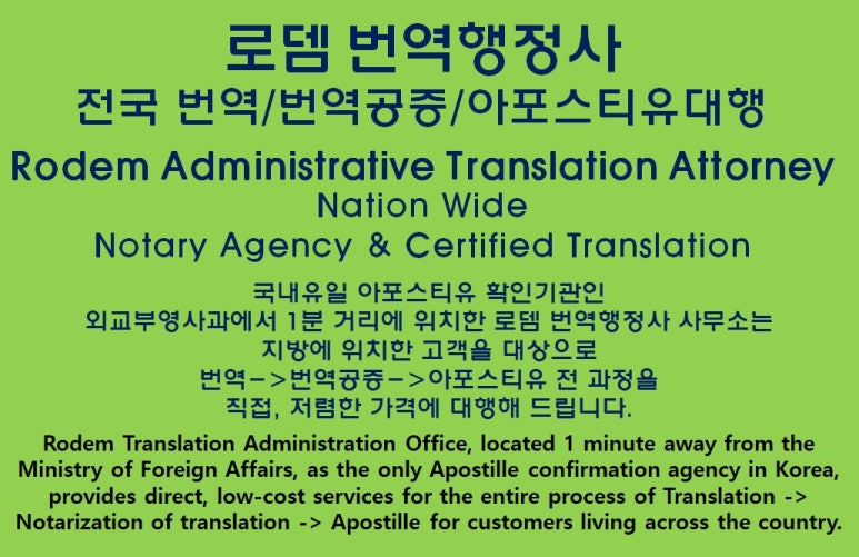 더링크행정사사무소 이미지