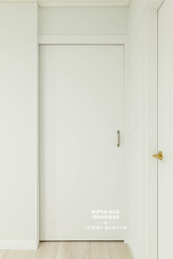 나무앤케어하우스 이미지